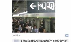 武汉地铁集团最新爆料,未来交通网络再升级