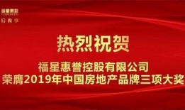 福星最新爆料新闻报道,揭秘事件背后惊人真相