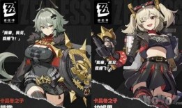 绝区零未来卡池爆料最新,未来卡池爆料，神秘新角色即将登场！