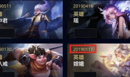 王者荣耀最新爆料新皮,神秘英雄华丽蜕变，全新视觉盛宴即将来袭！