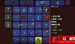 泰拉瑞亚最新武器爆料,神秘爆料揭示未来战斗格局