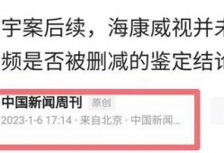 新闻爆料失踪案例最新,追踪最新未解之谜，揭开失踪者命运之谜