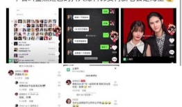 泽西最新爆料消息视频大全