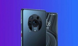 华为mate50pro最新爆料