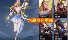 伽罗最新传说皮肤爆料