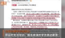 陕西学生爆料事件最新消息,真相与争议交织的校园风云