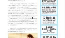 暑假最新爆料新闻内容摘抄,揭秘校园奇闻轶事