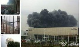 沈阳化工厂爆料视频最新,揭秘事故真相与环保隐患