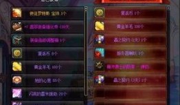 平安大爷冒险王最新爆料