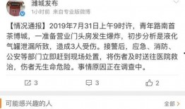 泰安爆料最新消息,揭秘事件背后惊人真相