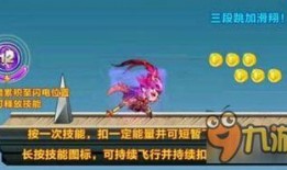 最新角色爆料技能介绍