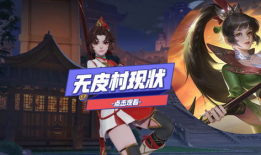 云缨世冠皮肤最新爆料,华丽蜕变，荣耀归来！