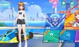 最新飞车宠物大爆料,神秘宠物来袭，激战一触即发！