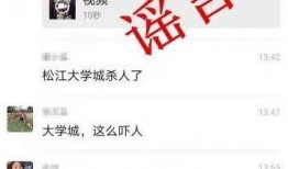 最新网传爆料消息视频大全,热点事件一网打尽