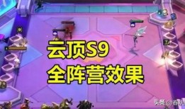 云顶最新设计爆料,设计爆料揭示未来游戏格局