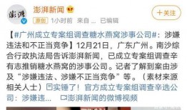 陈明文最新爆料,揭秘事件背后惊人真相