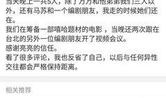 卓伟最新爆料曝光视频