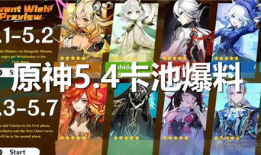 原神最新卡是爆料,神秘力量觉醒，探索未知领域